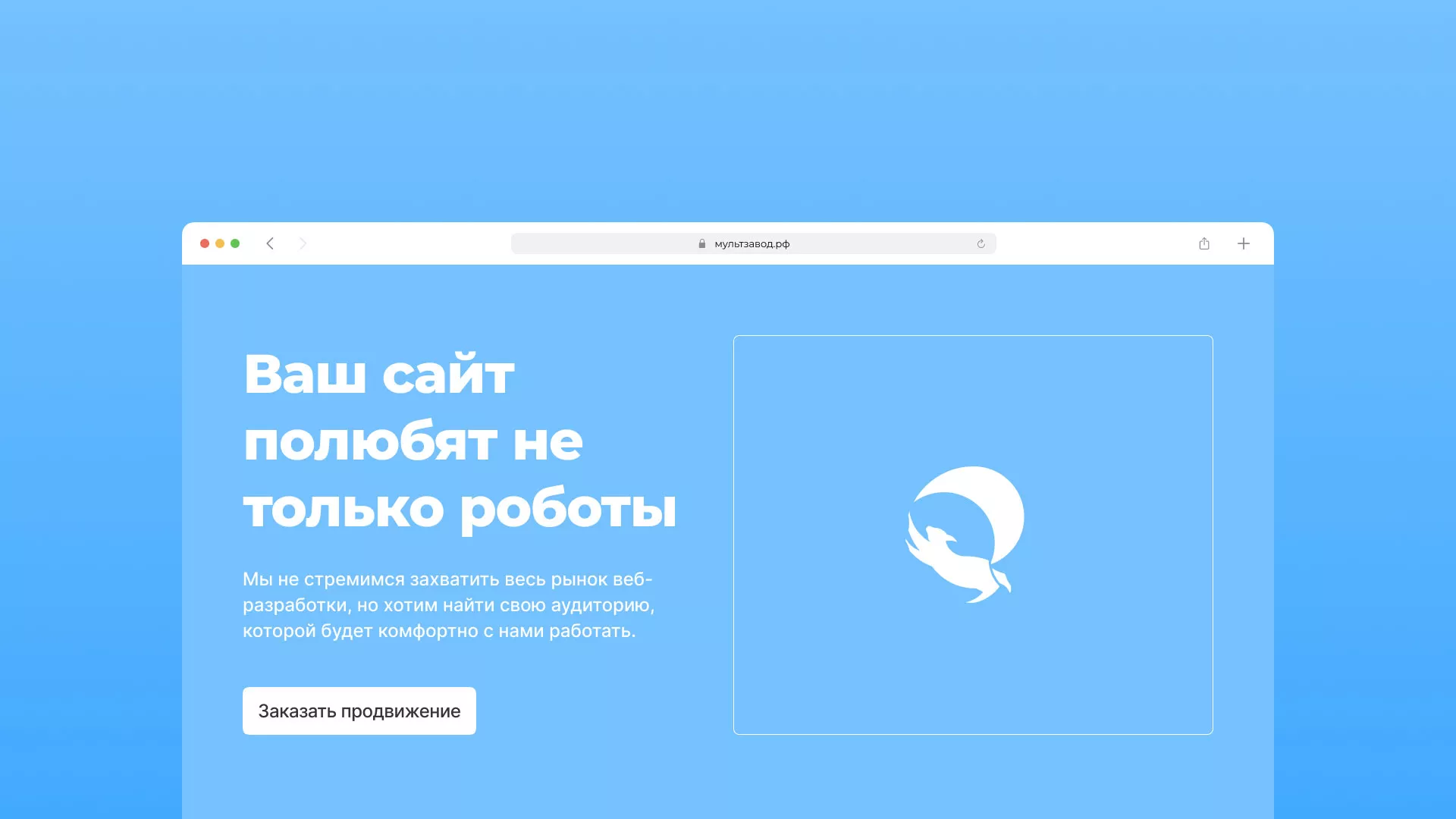 Продвижение сайтов в Усмани Продвижение сайтов в Усмани