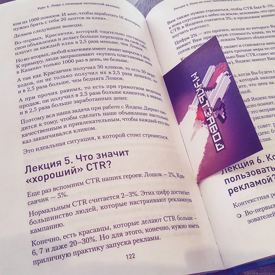 Современные книги в Усмани пишут для детей Современные книги в Усмани пишут для детей