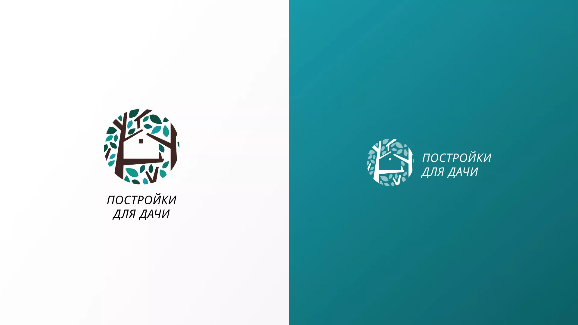 Создание логотипа компании «Постройки для дачи» в Усмани