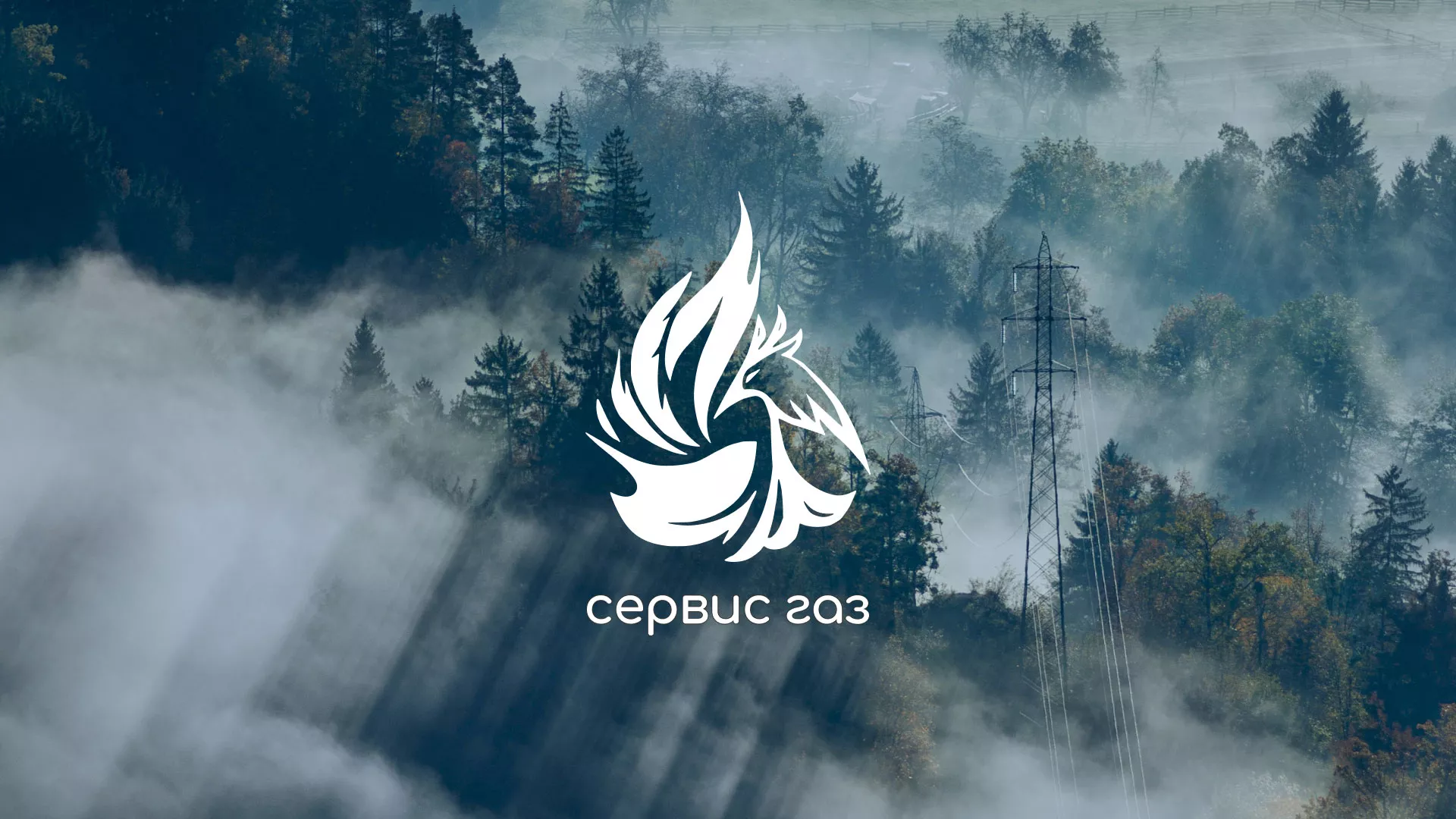 Создание сайта компании «Сервис газ» в Усмани