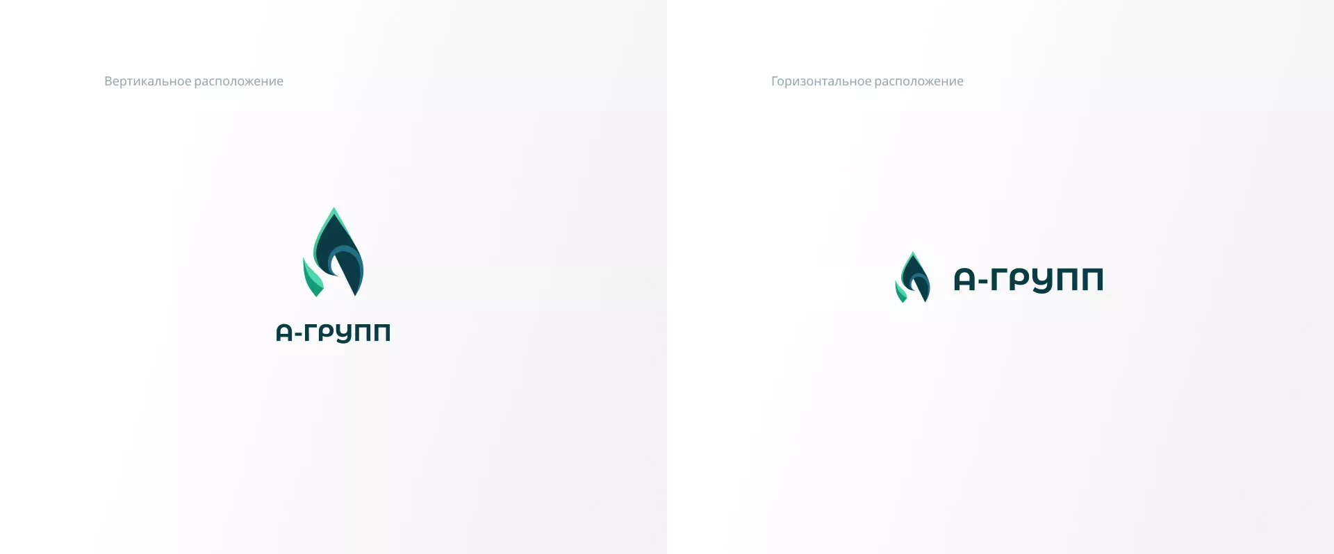 Создание логотипа в Усмани для газовой компании