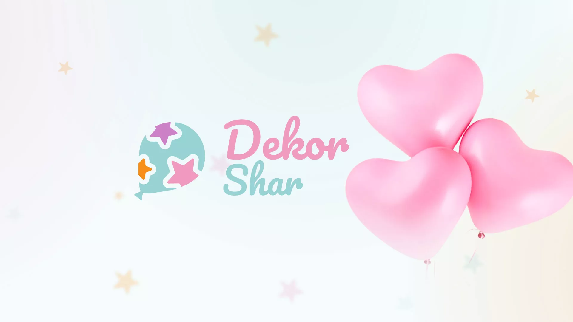 Разработка сайта в Усмани для компании «ДекорШар»