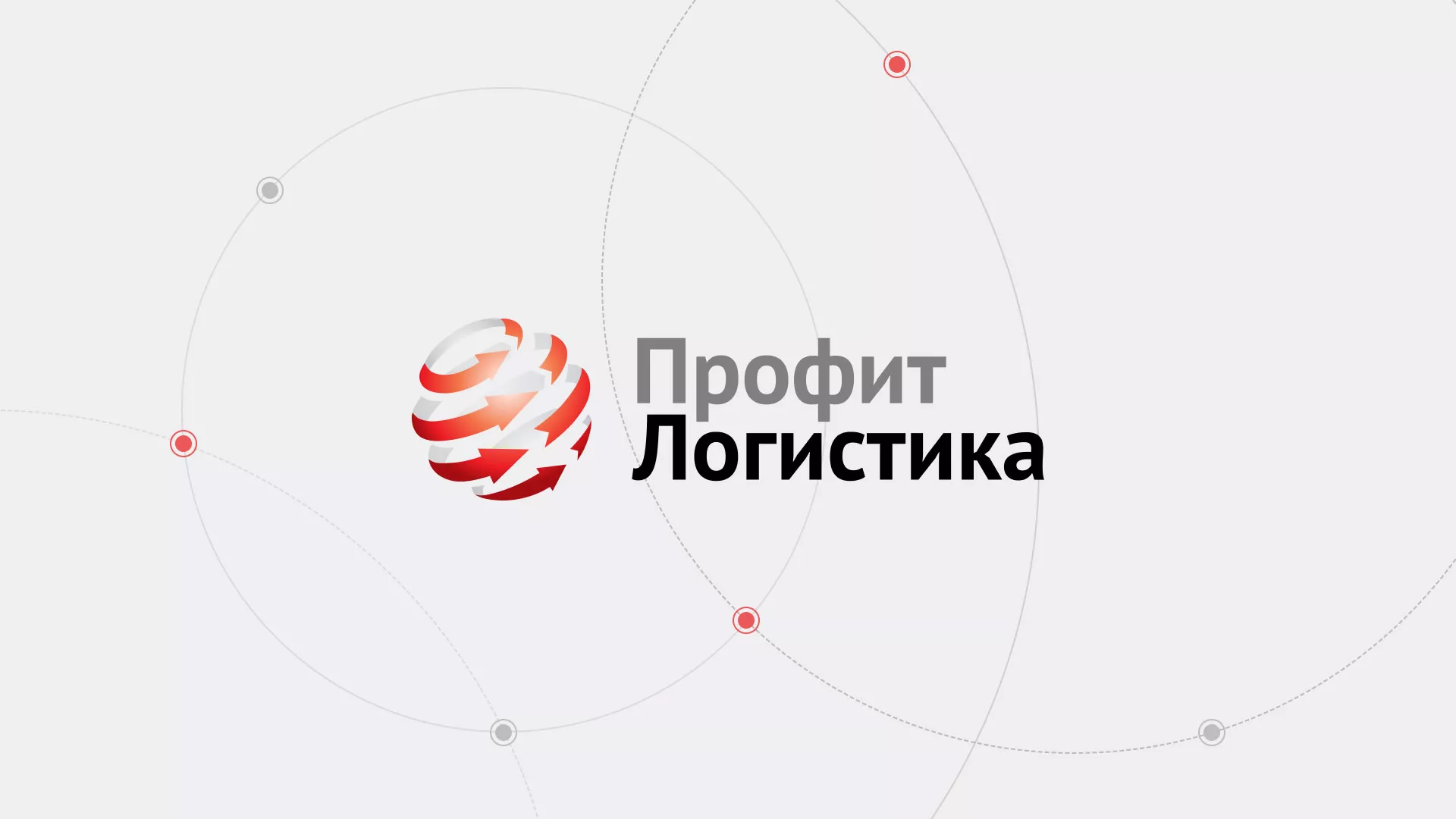 Разработка сайта экспедиционной компании в Усмани
