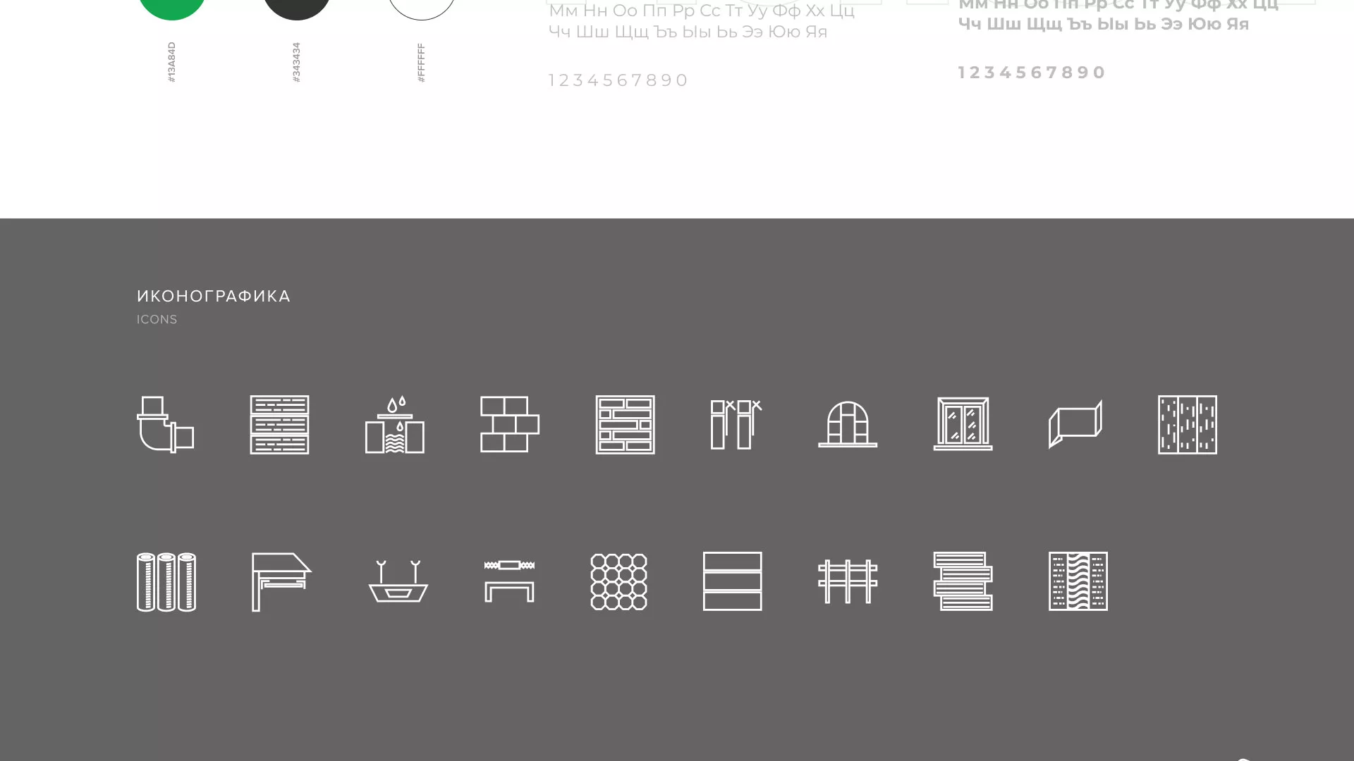 Разработка логотипа и сайта компании «МВ Трейд» в Усмани