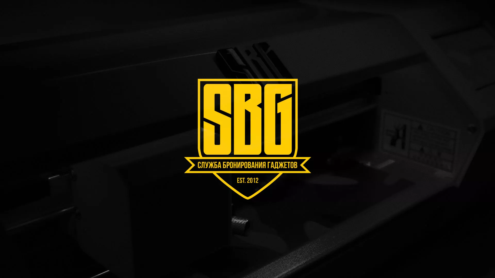 Разработка лендинга «Службы бронирования гаджетов» в Усмани