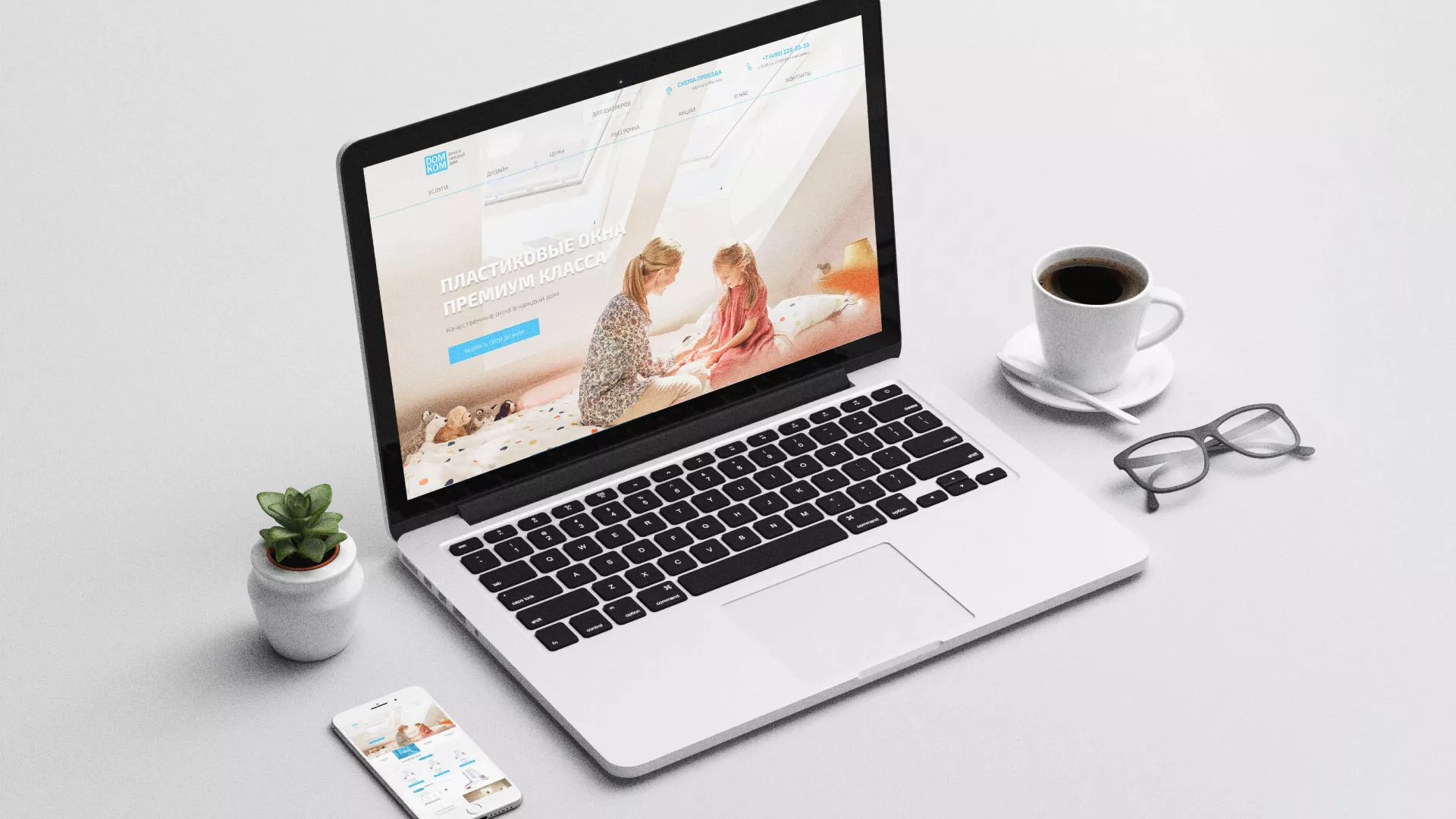 Создание сайта компании «ДОМКОМ» в Усмани