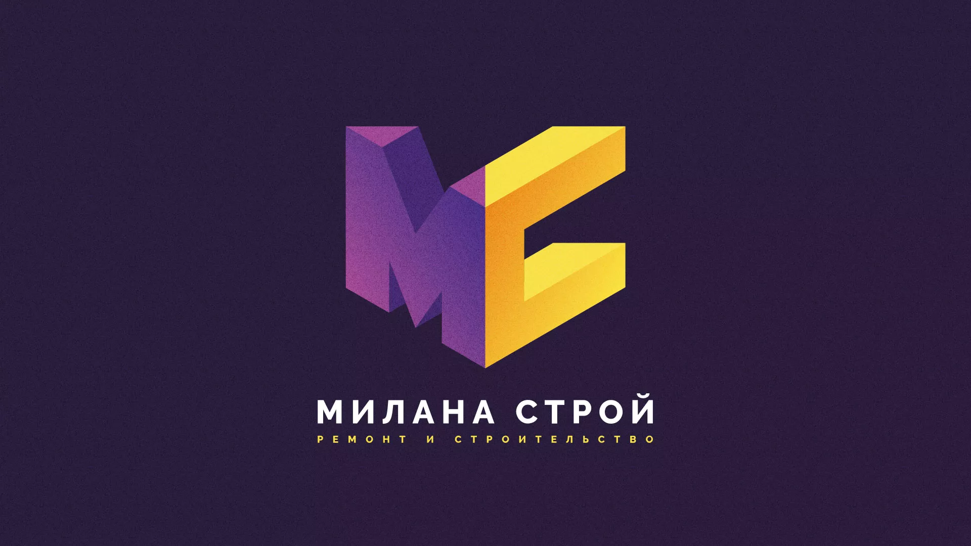 Разработка сайта строительной компании «Милана-Строй» в Усмани