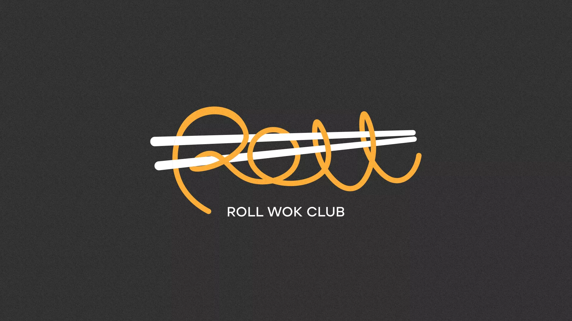 Создание дизайна листовок суши-бара «Roll Wok Club» в Усмани
